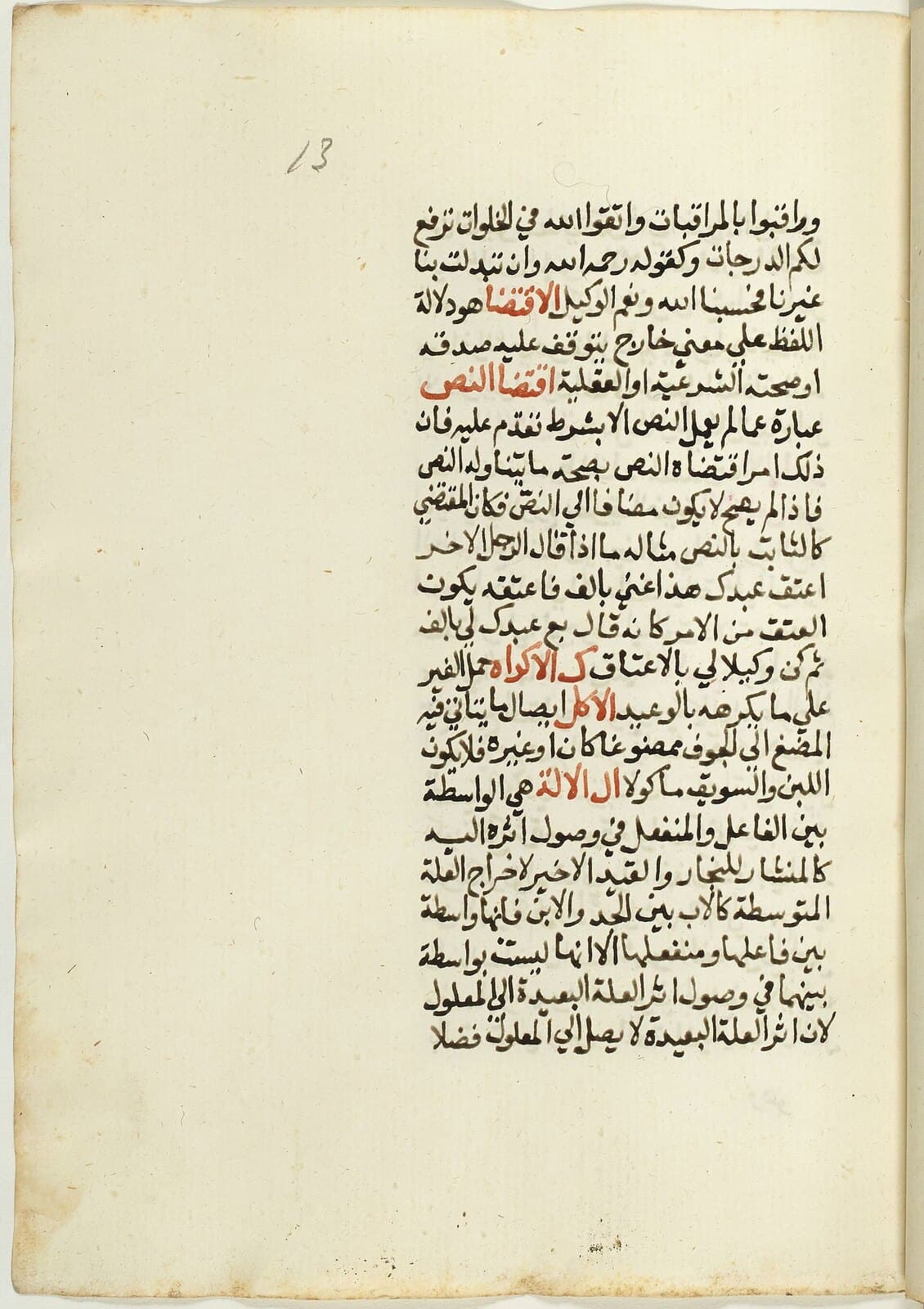 Manuscrits et philologie
