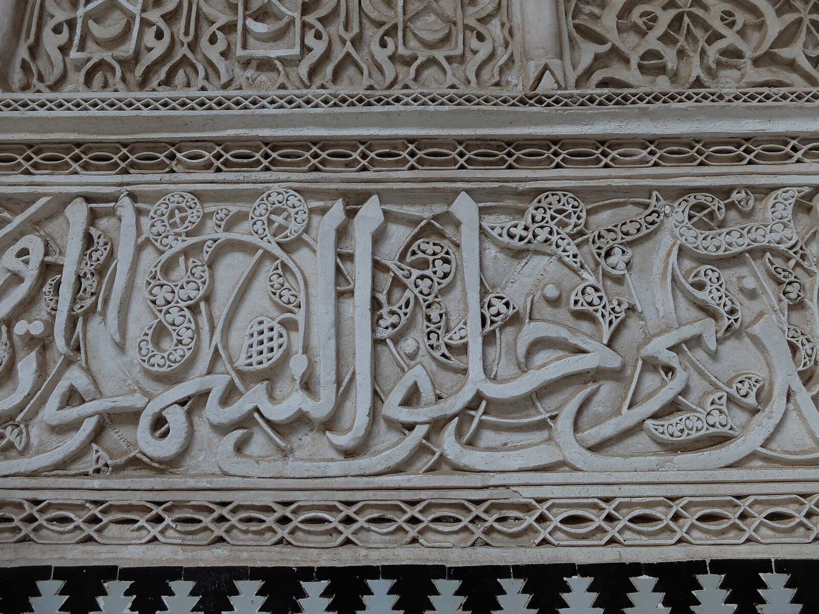 Prix Shaykh Hamad de la traduction