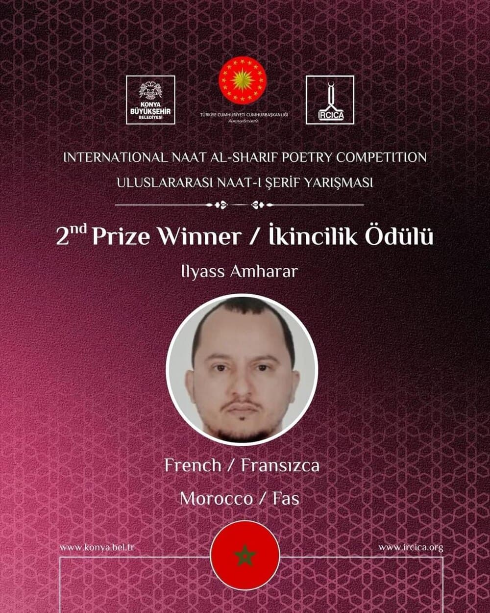 Certificat du concours international de poésie Naat al-Sharif — deuxième prix, catégorie française.